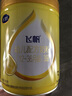 飛鶴3段飛帆呵護(hù)幼兒配方牛奶粉900g 藻油DHA【新國標(biāo)】會員價(jià)無禮品 3段 900g 6罐 【咨詢更劃算】 曬單實(shí)拍圖