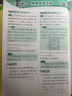 2025春 實(shí)驗班提優(yōu)訓練 四年級下冊 數學(xué)北師大版 強化拔高教材同步練習冊 曬單實(shí)拍圖
