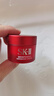 SK-II神仙水75ml+面霜15g+光子小燈泡10ml護膚品套裝七夕情人節(jié)禮物女 曬單實拍圖