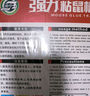 坤寧王粘鼠板超強(qiáng)力粘板老鼠貼藥捕鼠一窩端神器滅鼠驅(qū)鼠器家用大號(hào)加厚 曬單實(shí)拍圖