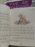 羅爾德·達(dá)爾作品典藏·彩圖拼音版－查理和巧克力工廠（3本套裝）（7-10歲）   必讀 送禮好物 小學(xué)生推薦書單暑假作業(yè) 一升二暑假銜接 小升初暑假銜接 曬單實(shí)拍圖