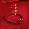 寶寶兒童朱砂手鏈平安扣紅繩嬰兒孕婦壓驚防驚嚇腳鏈平安護身符 平安紅 大人款【手鏈】 曬單實拍圖