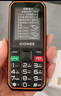 金立（Gionee）老年人手機三防手機4000毫安超長待機4G全網(wǎng)通老年機 抗震防摔大字大聲按鍵備用功能機G660 藍色 曬單實拍圖
