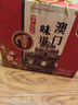東望洋澳門風(fēng)味糕點(diǎn)心1020g禮盒廣東廣州特產(chǎn)中秋伴手禮信蛋卷桃酥 曬單實(shí)拍圖