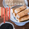 健元堂鐵棍山藥薄脆片黑芝麻餅粗糧無(wú)蔗糖餅干飽腹代餐孕婦休閑零食520g 曬單實(shí)拍圖