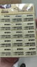 晨光(M&G)文具30塊4B中號(hào)橡皮擦 學(xué)生美術(shù)繪圖考試橡皮  黃色AXP96631 曬單實(shí)拍圖