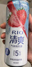 銳澳T銳澳（RIO）洋酒預(yù)調(diào)雞尾酒 RIO系列 隨機(jī)口味多罐 清爽6*罐送氣泡水2*罐 隨機(jī)口味 曬單實(shí)拍圖