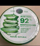 自然樂園（Nature Republic）蘆薈膠曬后修復(fù)補(bǔ)水保濕身體乳液面霜男士貼貼霜蘆薈膏凝膠300ml 曬單實(shí)拍圖