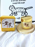 儒意（RUYI）黃芪霜80g老國(guó)貨減黃提亮緊致抗皺舒緩補(bǔ)水保濕面霜男女士護(hù)膚品 曬單實(shí)拍圖