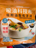 TYZAYR日本高端食品級(jí)吸油紙食物專用廚房煲湯燉喝湯用食用濾油紙吸油膜 6包裝-共72片 曬單實(shí)拍圖