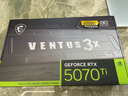 微星5070TI 神龍魔龍萬圖師電競游戲?qū)I(yè)設(shè)計AI運算智能學(xué)習(xí)臺式電腦顯卡 RTX5070TI 16G 萬圖師 曬單實拍圖