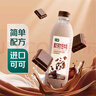 七鮮 黑巧克力生牛乳950ml 曬單實拍圖
