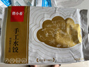 俏小希純手工山東青島茴香野生薺菜黑豬肉水餃400g*4素餃子蒸煎煮水餃 茴香黑豬肉400g*4袋【共72只】 曬單實(shí)拍圖