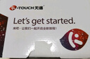 天語（K-TOUCH）Q7超級快充老年人手機5000毫安電池4G全網(wǎng)通三防超長待機大聲音大屏老年人專用功能按鍵機 紅衫紅 曬單實拍圖