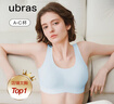 ubras無尺碼加大版背心式文胸?zé)o痕無鋼圈女士內(nèi)衣女無痕胸罩裸感膚 曬單實拍圖