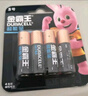 金霸王(Duracell)7號超能量電池4粒裝 堿性七號干電池適用于耳溫槍計(jì)算器鼠標(biāo)鍵盤血糖儀血壓計(jì)遙控器 曬單實(shí)拍圖