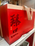 宣彩紅茶包裝盒空禮盒中國風金駿眉禮盒裝空盒大紅袍茶葉空包裝通用 臻品2合1（圓罐）紅色 曬單實拍圖