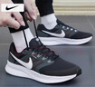耐克（NIKE）男鞋網(wǎng)面鞋 25夏季新款運動鞋透氣登山休閑鞋減震耐磨跑步鞋子男 【飛線科技】SWIFT 3-深煙灰/曬圖退10 40.5 （內(nèi)長255mm） 曬單實拍圖