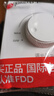 國際電工86型無極旋鈕燈光亮度調(diào)節(jié)開關(guān)300W可調(diào)光LED白熾燈調(diào)光開關(guān)面板 暗裝調(diào)光開關(guān)-白色【300W】 曬單實(shí)拍圖
