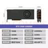 英偉達RTX3060/3080TI/3090 24G全新定制渦輪AI深度學(xué)習大模型專(zhuān)業(yè)顯卡 全新RTX3080 10G公版渦輪 曬單實(shí)拍圖
