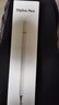 三合一電容筆ipad平板手機觸屏筆細(xì)頭平替適用蘋果華為小米防滑 金屬款-星光白 三合一觸屏筆 曬單實拍圖
