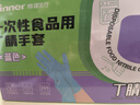 穩(wěn)健一次性丁腈手套食品用洗碗家務(wù)耐油耐酸堿加厚L碼大號(hào)100只/盒 曬單實(shí)拍圖