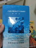 FAN BEAUTY DIARY范冰冰同款海葡萄面膜50片【10盒裝 】補(bǔ)水保濕舒緩 fanbeauty 曬單實拍圖