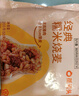 蒸籠頭【經(jīng)典糯米燒麥】兒童速食營養(yǎng)早餐 速凍香菇豬肉糯米薄皮燒賣 香菇鮮肉糯米燒麥(200g4個)*9袋 曬單實拍圖