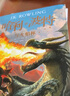 當當正版 哈利波特系列（套裝1-7冊） 《語(yǔ)文》教材推薦閱讀書(shū)目 外國文學(xué)經(jīng)典 哈利波特新版全集全套[7-10歲] 課外閱讀 暑期閱讀 課外書(shū) 哈利·波特與火焰杯4 (平裝) 曬單實(shí)拍圖