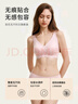 都市麗人內(nèi)衣女無尺碼均碼光面無痕聚攏無鋼圈文胸罩套裝2B351N 黑色 曬單實(shí)拍圖