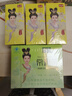 碧生源常潤(rùn)茶通便潤(rùn)腸男女通用排便 2.5g*60袋 1盒裝 曬單實(shí)拍圖