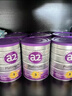 a2奶粉紫白金幼兒配方奶粉3段(1歲+)900g*6 【A2澳白高營(yíng)養(yǎng)好吸收】 曬單實(shí)拍圖