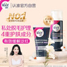 薇婷私處脫毛膏專研比基尼系列套裝含多效慕斯50ml女士脫毛去毛非永久 曬單實(shí)拍圖