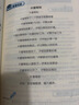 京東配送[官方正版]全2冊英文英語小故事大全集每天讀一點(diǎn)好 基礎(chǔ)篇+提高篇（美文賞析+詞匯詳解）心靈雞湯中英對(duì)照雙語英語讀物入門課外自學(xué)閱讀書籍 【基礎(chǔ)篇】英語小故事大全集 標(biāo)準(zhǔn)款更優(yōu)惠 曬單實(shí)拍圖