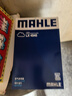 馬勒（MAHLE）空濾空氣濾芯格濾清器適配一汽夏利 全球鷹GX7/英倫SX7 1.8 2.0 2.4 曬單實(shí)拍圖