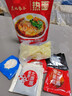 希膳東北九臺熱面308g袋裝長(cháng)春熱湯冷面正宗朝鮮族細冷面東北特產(chǎn)小吃 九臺熱面308g*3袋 曬單實(shí)拍圖