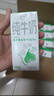 伊利 純牛奶苗條裝 200ml*24盒 優(yōu)質(zhì)乳蛋白早餐伴侶 禮盒裝 5月底產(chǎn) 曬單實(shí)拍圖