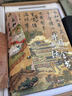 中國書法全書 禮盒珍藏紀(jì)念版 文化通識(shí)書法收藏大百科全書書法史書法家傳記 曬單實(shí)拍圖