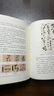 喬丹傳（精裝版） 曬單實拍圖