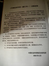 世界歷史年表（精裝本） 中國(guó)社會(huì)科學(xué)院世界歷史研究所 曬單實(shí)拍圖