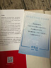 出發(fā)點 專享寄語明信片 動畫大師宮崎駿新書 重磅隨筆集首度引進(jìn) 33年創(chuàng)作生涯全記錄 曬單實拍圖