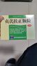 [修正]貞芪扶正顆粒 5g*10袋 5盒裝 無(wú)糖 曬單實(shí)拍圖