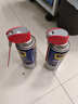 WD-40 長(zhǎng)效防銹潤(rùn)滑凝膠 潤(rùn)滑劑 防銹劑 852436SS 360ml 曬單實(shí)拍圖