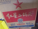 紅星二鍋頭 綠瓶大二 純糧白酒 清香型名酒  特產(chǎn)禮品 56度 750mL 6瓶 整箱裝 曬單實(shí)拍圖