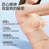 婧麒（JOYNCLEON）哺乳內(nèi)衣夏季薄款孕婦文胸產(chǎn)后喂奶專用聚攏防下垂 膚XL jwx10300 曬單實拍圖
