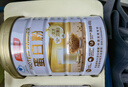 湯臣倍健蛋白粉450g+送植物蛋150g禮盒 成人老年人增強(qiáng)免疫力補充營養(yǎng)品 曬單實拍圖