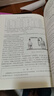 新概念高中物理讀本+物理題解 第1.2.3冊(cè) 全6冊(cè) 曬單實(shí)拍圖