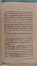 三聯(lián)書店·學術前沿：?？隆す诺鋾r代瘋狂史 曬單實拍圖
