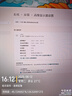 KTC 27英寸2K高清210Hz顯示屏HDR450nit原生200Hz內(nèi)置音響 硬件低藍(lán)光 升降旋轉(zhuǎn)顯示器大師27M1 曬單實(shí)拍圖