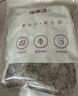 福東海 金錢草500克 全株廣金錢草茶  可做金錢石清茶原料可泡茶煮水 曬單實(shí)拍圖